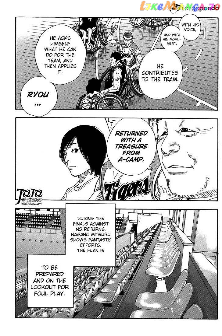Real, Chapter 80 image 18